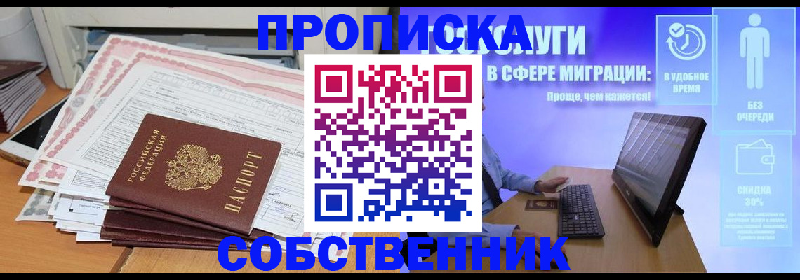 форма 3 в Алтае