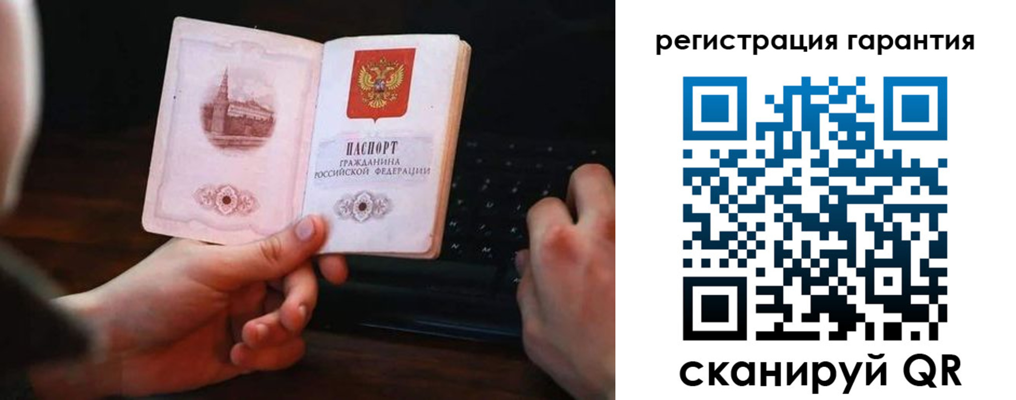 где прописаться в Алтае